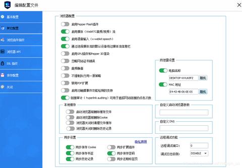 海王SCRM多开功能全网最全使用手册 海王SCRM多开功能全网最全使用手册