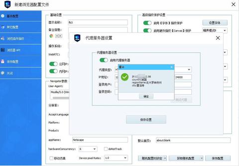 VMLogin代理浏览器价格多少