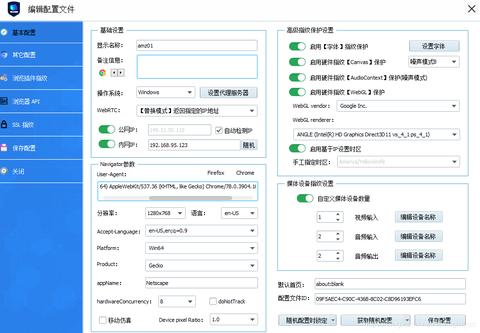VMLogin跨境电商工具安全吗
