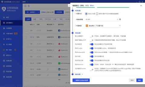 比特浏览器多账号浏览器怎么样 比特浏览器多账号浏览器怎么样
