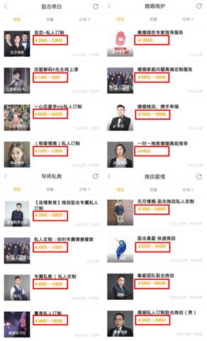 海王官网社交管理最新版更新内容 海王官网社交管理最新版更新内容