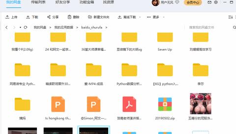 001下载价格方案多少钱 001下载价格方案多少钱