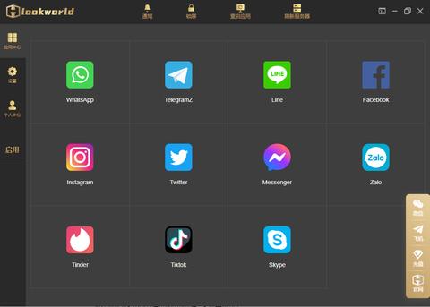 Lookworld proAPP注册邀请码获取 Lookworld proAPP注册邀请码获取